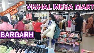 Vishal Mega Mart Bargarh ll Ganesh Puja Offer 2024