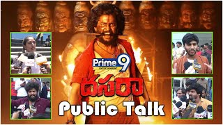 Dasara Movie Genuine Public Talk || Natural Star Nani || Keerthy Suresh || Prime9 Entertainment