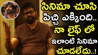 Director Sukumar Review On Care Of Kancharapalem Movie || C/O Kancharapalem Movie Review || NSE