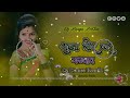 raja tor bar marthao new cg dj remix song 2024 bass boosted remix dj ranga rathia