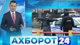 москва ташкент автобус москва ташкент такси москва ташкент автобус нархлари МОСКВА УЗБЕКИСТАН БИЛЕТ