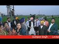 live shagun ceremony sukhpal singhlovepreet kaur