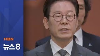 이재명 경기지사 출마선언 \