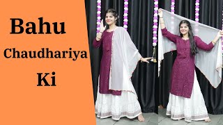 Bahu Chaudhariya Ki ; Aman Jaji | Pranjal Dahiya | New Haryanvi Dance Video Cover By Priya Sihara