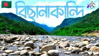 Bisnakandi Travel_2020_Sylhet_বিছনাকান্দি ভ্রমন_২০২০_সিলেট