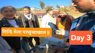 गिन्दि मेला परसुन्डाखाल || Day 3  || Pauri Uttarakhand  | TRAVELWITHKAMAL