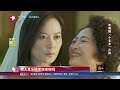 看看星闻 许娣：每个“妈妈”都不同！