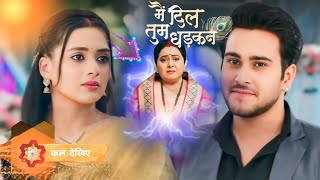 Main Dil Tum Dhadkan : Show Me New Entry😱|Main Dil Tum Dhadkan serial New Promo | Latest Update