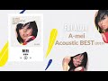 張惠妹 【a mei acoustic best 2019】 full album