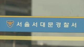 서울 신촌 거리서 묻지마 폭행…경찰 추적 나서 / 연합뉴스TV (YonhapnewsTV)