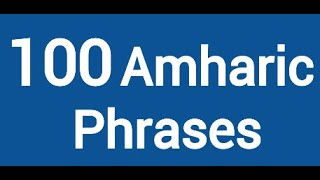 100 Amharic Phrases And Words For Beginners/Learn Amharic/Amharic Language/#አማርኛ-#እንግሊዝኛ