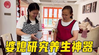 三妹买了一套养生神器，婆婆看完直言太方便，这次买值了！【湘西石三妹】