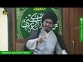 friday 10th january 2025 wiladat of imam muhammad at taqi a.s syed athar abbas