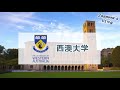 【study abroad留学】study abroad application guide australia 景观建筑专业的澳洲大学超详细申请指南！对比各校申请条件，帮你选择最合适的~