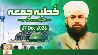 Khutba e Jumma - Friday Sermon - 27 December 2024 - ARY Qtv