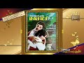 MANASATCHI (1969)--Onnaam number paithiyam ellaam--OLD SONG BOOK (vMv)