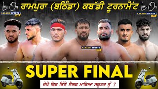 Super Final Match || Deon VS Rampura || Rampura (Bathinda) 06 Dec 2024