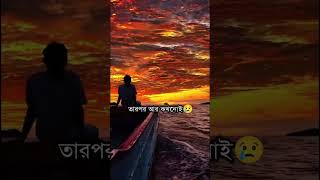 নিজের বাড়িতে নিজেই অতিথি হিসেবে যাওয়া হয়