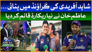 Azam Khan vs Shahid Afridi | Javed Miandad Analysis | IU vs QG | PSL 7 Special Transmission