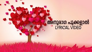 Anuragapookkalaal Lyrical Video  Ninakkai  Balabhaskar  Vijayan  East Coast  Sangeetha