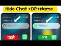 Hide Whatapp Message Notification | How To hide WhatsApp message content in notification bar | 