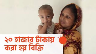 চট্টগ্রাম থেকে অপহৃত শিশু মিলল চাঁদপুরে