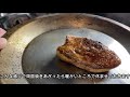 お肉とフォアグラで♪『牛ヒレ肉のロッシーニ風』誰でも簡単レシピ解説！！