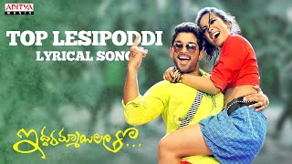 Top Lesipoddi Song with Lyrics - Iddarammayilatho Full Songs - Allu Arjun, Catherine Tresa, DSP