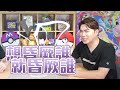 來自 ”城都地區“ 的訓練家！「阿響的鳳王ex」震撼登場🔥 強力的填能特性！火屬性牌組大強化！最新強化擴充包「熱風競技場」發售情報公開！