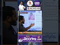 తప్పుడు పనులు మీరు చేస్తూ గవర్నర్ ని అంటే ఎట్ల savejournalism releasemallanna saveqnews shorts