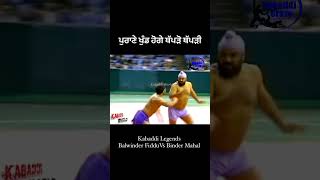 Kabaddi Legend Balwinder Fiddu