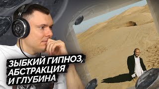 масло черного тмина — WAFA | Реакция и разбор