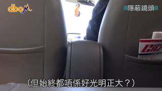 【放蛇之後】Uber司機驚唔驚！？