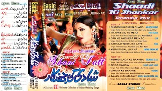 Shadi Ki Jhankar ~ Album 11 ~ Part 2 ~  Dandia Mix ~ Eagle Stereo ~
