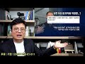 법정에서 드러난 유동규의 돈 거래 ... 도대체 누구누구와 얼마나...