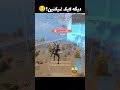 حواسم هست دیگه لایک نمیکنیدا😔❤️‍🩹 codm broze بروز codmobile callofdutymobile بروکن_ایرانی