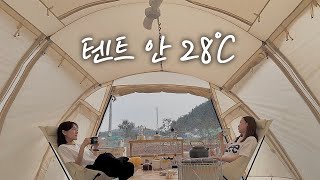 밖은 -8℃, 반팔입고 즐기는 겨울캠핑 브이로그ㅣ동계캠핑 어렵지 않아요ㅣ극동계 캠핑ㅣ캠핑요리ㅣ동계텐트ㅣ터널형텐트ㅣ포레스트리버ㅣ토요토미 옴니