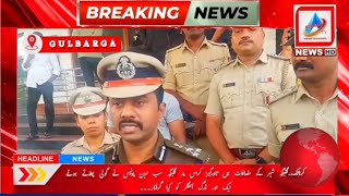 GULBARGA MEIN TAWARGERA CROSS KE QAREEB SUBHA EK AUR DRUG SMUGLER KO POLICE NE GIRAFTAAR KIYA