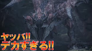 『MHWIB　モンスターハンター・ワールド・アイスボーン』　モンハン映画コラボイベクエPART2　なんじゃこのレウスｗｗデカすぎて追いかけるだけで大変なんじゃがｗｗw