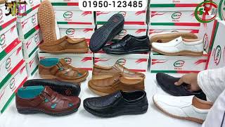 SKM Leather Shoes | চামড়ার জুতা | আল খিদমাহ শপ