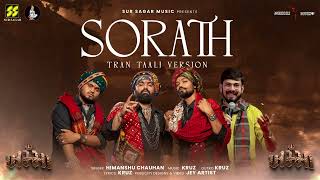 Sorath Tran Taali Version   Aghori Muzik   Himanshu Chauhan   New Songs 2023