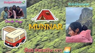 A girls trip to Suryanelli⛰️| Budget Friendly💸 | 🌅 kolukkumalai | Tent stay | Aanayirangal dam #vlog