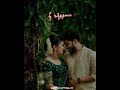 tamil whatsapp status video love song new💕feeling songs tamil💕oru roja thottam poothu kulunguthe dk