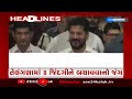 zee 24 kalak headlines @9 00 am 23 2 2025 gujarat latest news top stories of the hour