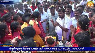 Moodalakirana News-mulbagal-ಚಿಕ್ಕಗೊಲ್ಲಹಳ್ಳಿ ಓಂಶಕ್ತಿ ಭಕ್ತಾಧಿಗಳಿಗೆ ಉಚಿತ ಬಸ್ಸುಗಳು ಸಮೃದ್ದಿ ಮಂಜುನಾಥ್