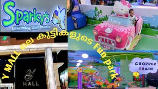 Y Mall /Children's fun park / Lulu Hypermarket /Lulu  Group/Triprayar /Thrissur