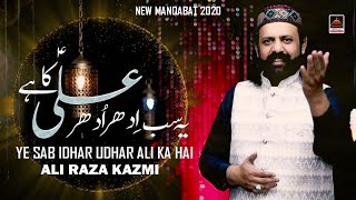 Ye Sab Idhar Udhar Ali A.s ka Hai - Syed Ali Raza Kazmi | New Qasida 2020