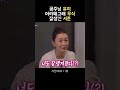 서진이네2 윰공주👸🏻