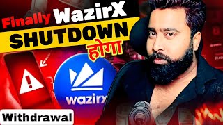 Finally WazirX 👉 SHUTDOWN होगा ❌ Withdraw कार्लो Funds Do This ???