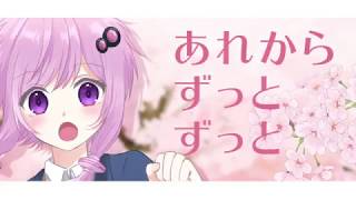 【結月ゆかり,紲星あかり】卒業ジレンマフォトグラフ【オリジナル】